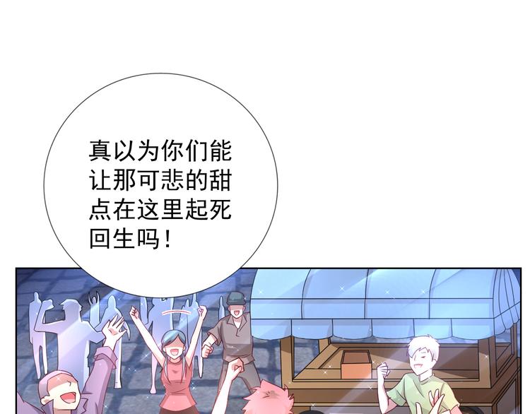 第二季 第10话 正义的力量(1/2)-第52话