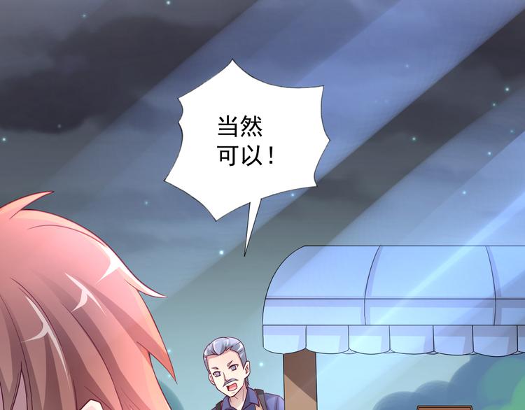 第二季 第10话 正义的力量(1/2)-第52话