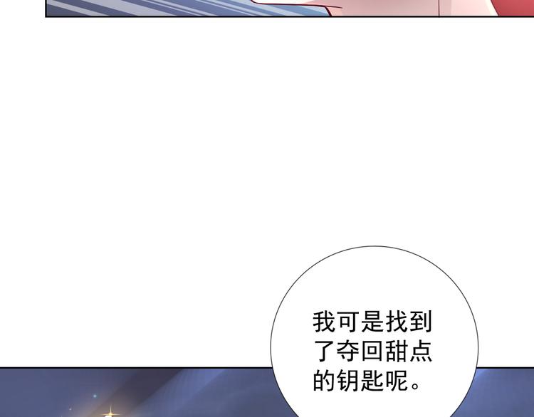 第二季 第10话 正义的力量(1/2)-第52话