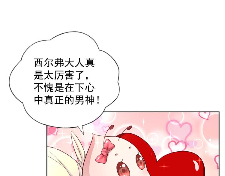 第二季 第10话 正义的力量(1/2)-第52话