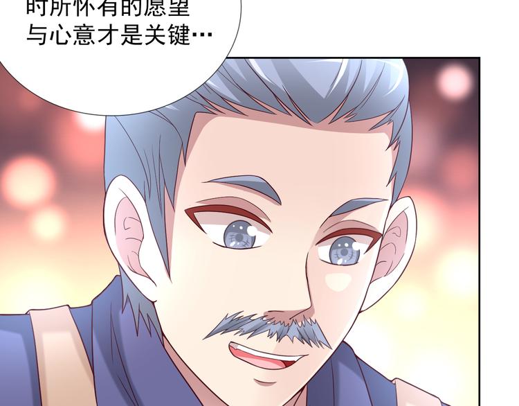 第二季 第10话 正义的力量(1/2)-第52话