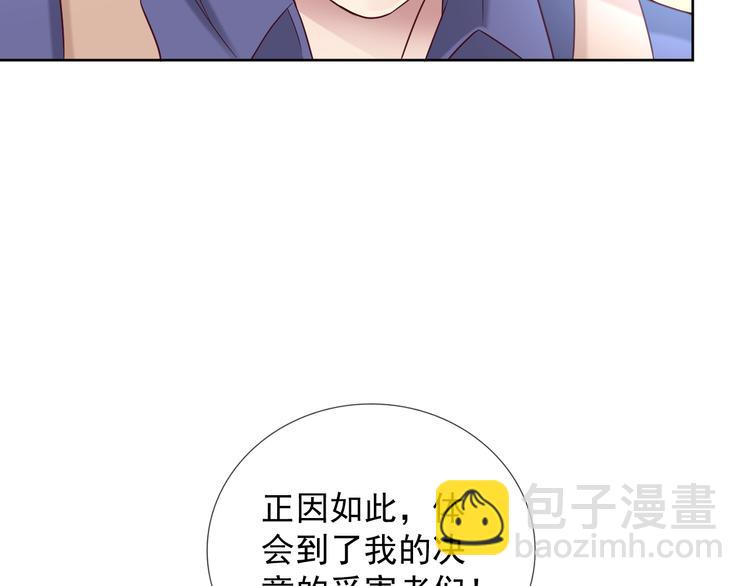 第二季 第10话 正义的力量(1/2)-第52话