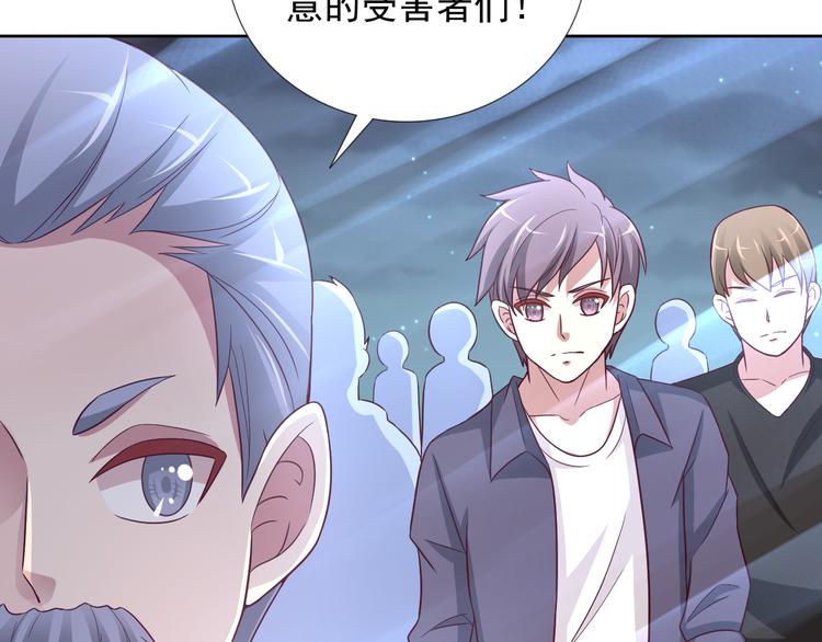 第二季 第10话 正义的力量(1/2)-第52话