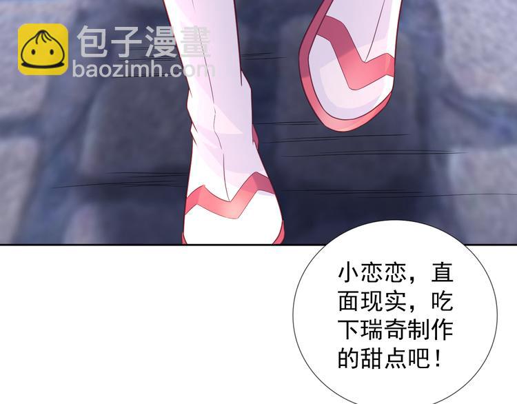 第二季 第10话 正义的力量(1/2)-第52话