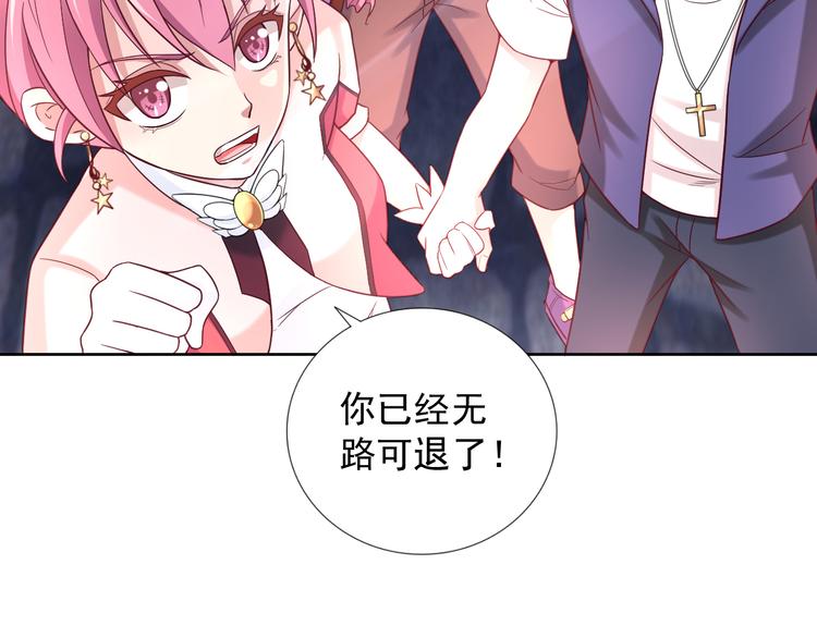 第二季 第10话 正义的力量(1/2)-第52话