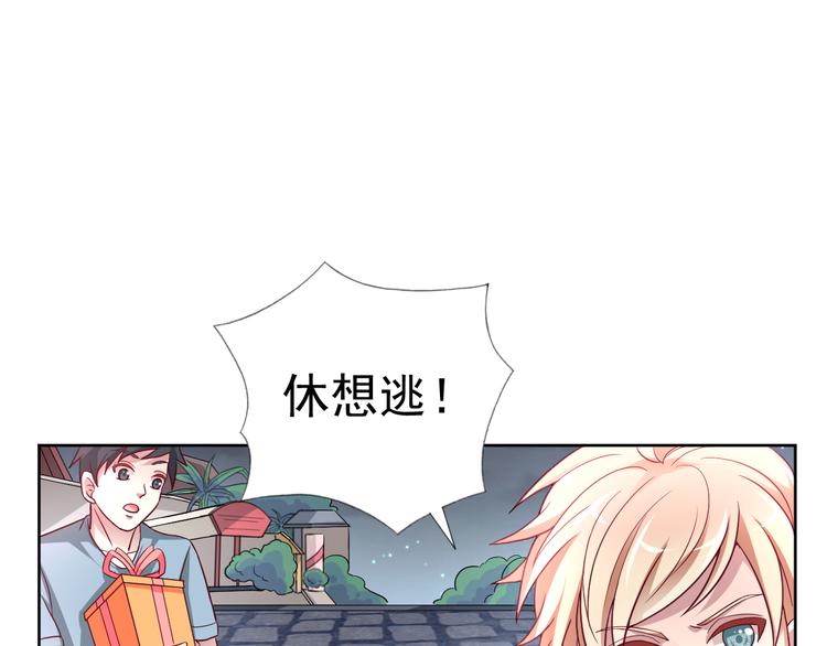 第二季 第10话 正义的力量(1/2)-第52话