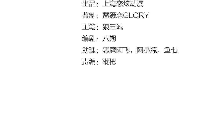 第二季 第10话 正义的力量(1/2)-第52话