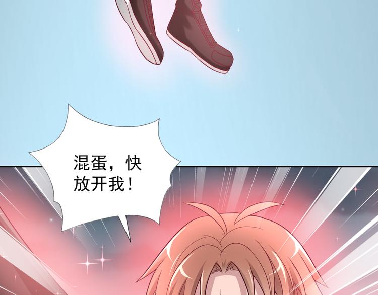 第二季 第10话 正义的力量(1/2)-第52话