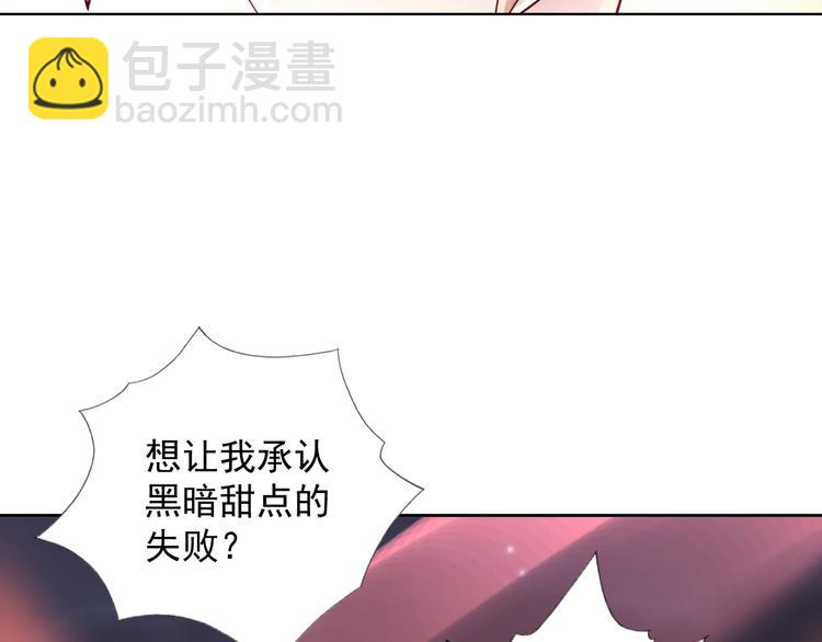 第二季 第10话 正义的力量(1/2)-第52话