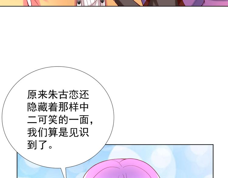 第2季 第12话 不会背叛你(1/2)-第54话