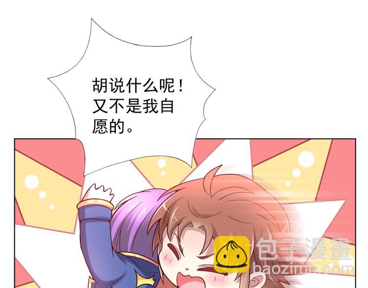 第2季 第12话 不会背叛你(1/2)-第54话