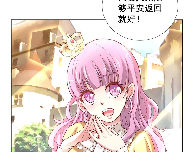 第2季 第12话 不会背叛你(1/2)-第54话