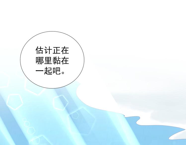 第2季 第12话 不会背叛你(1/2)-第54话