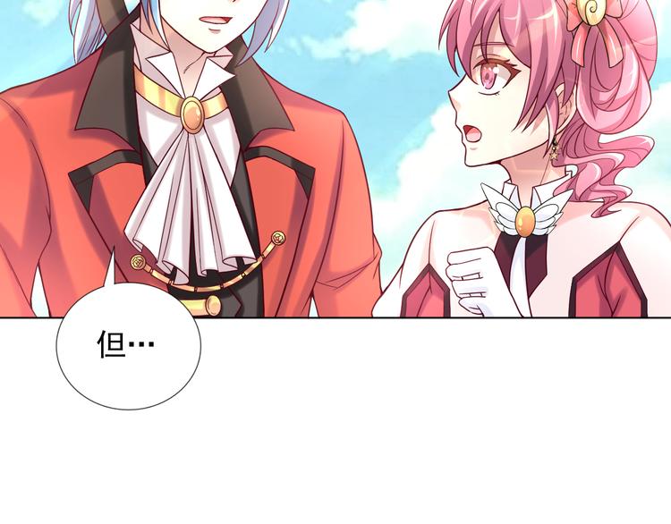 第2季 第12话 不会背叛你(1/2)-第54话