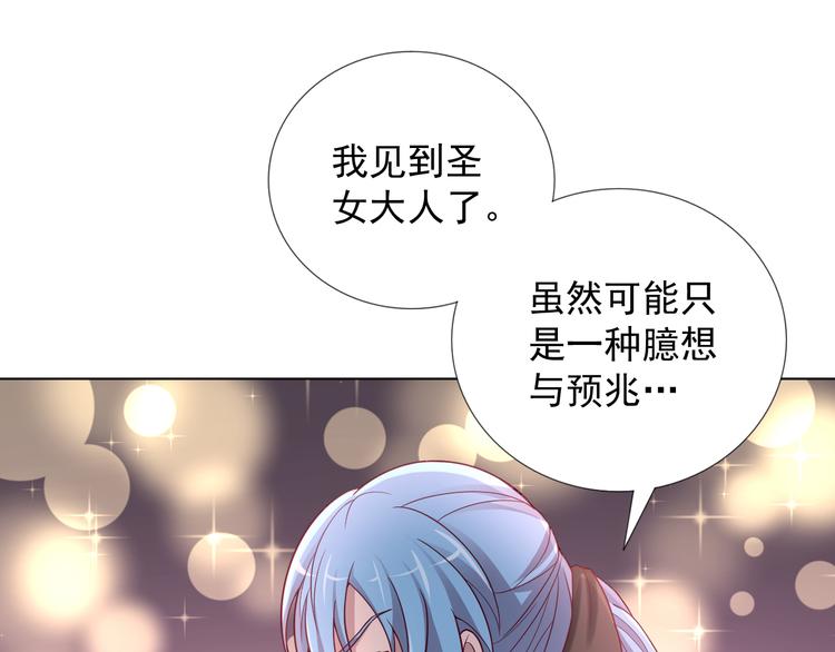 第2季 第12话 不会背叛你(1/2)-第54话