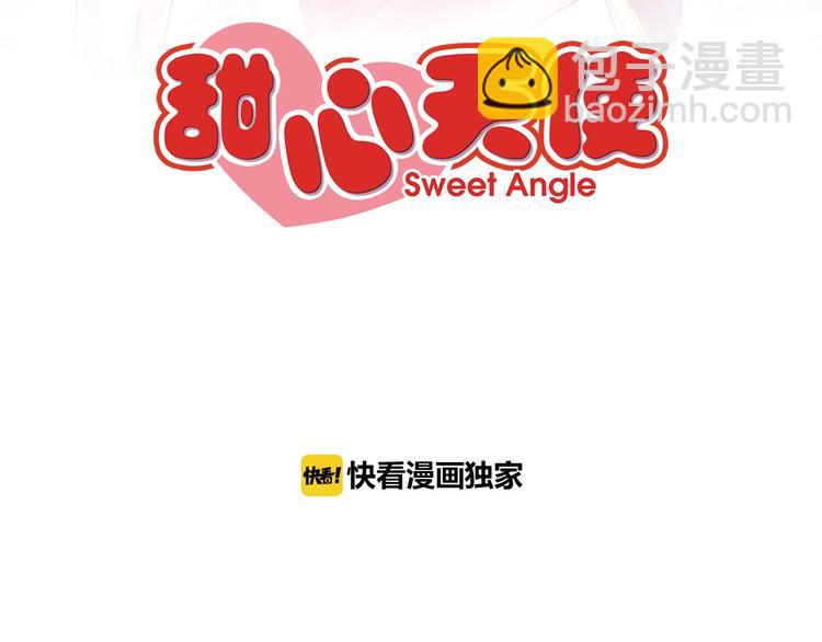 第2季 第12话 不会背叛你(1/2)-第54话