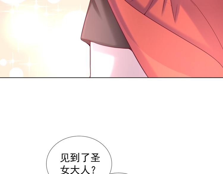 第2季 第12话 不会背叛你(1/2)-第54话