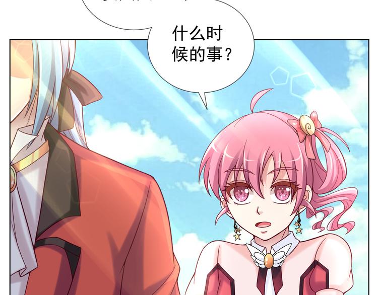 第2季 第12话 不会背叛你(1/2)-第54话