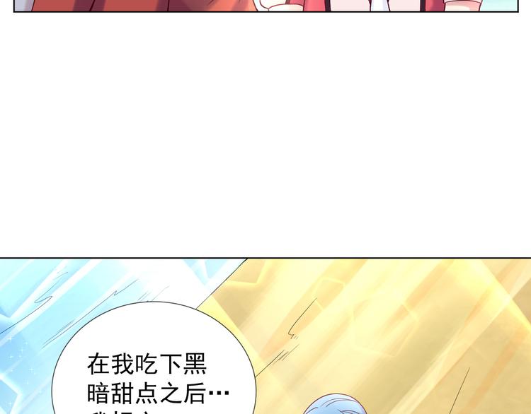 第2季 第12话 不会背叛你(1/2)-第54话