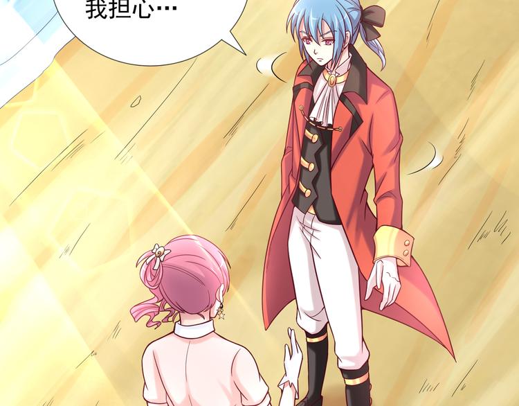 第2季 第12话 不会背叛你(1/2)-第54话