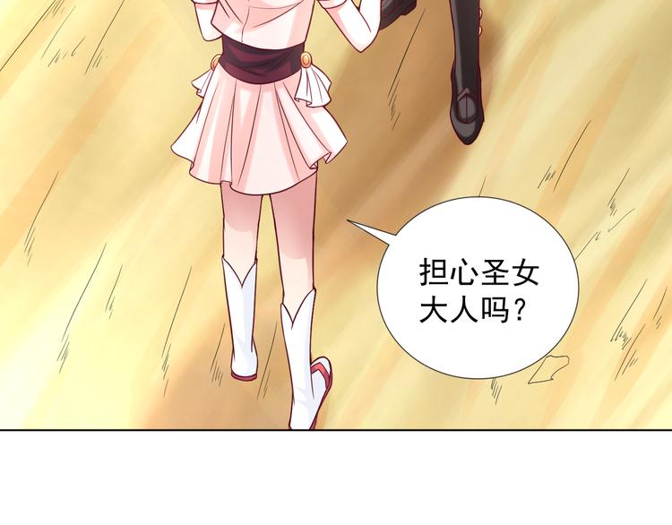 第2季 第12话 不会背叛你(1/2)-第54话