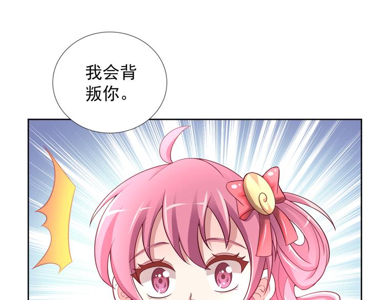 第2季 第12话 不会背叛你(1/2)-第54话