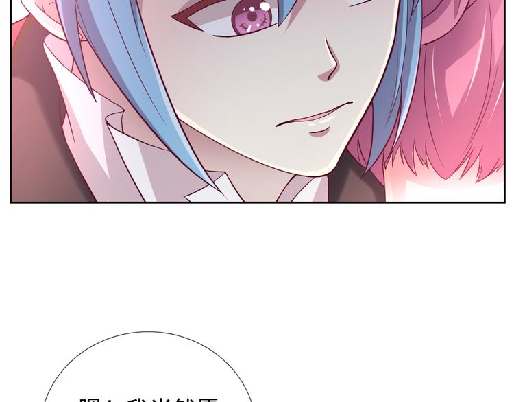 第2季 第12话 不会背叛你(1/2)-第54话