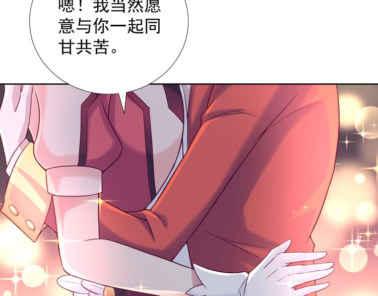 第2季 第12话 不会背叛你(1/2)-第54话