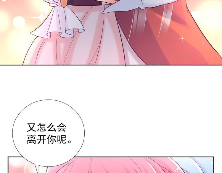 第2季 第12话 不会背叛你(1/2)-第54话