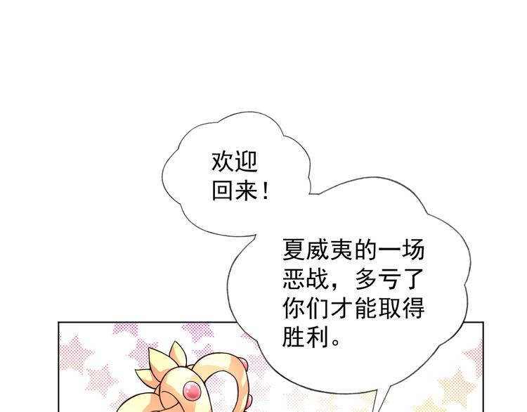 第2季 第12话 不会背叛你(1/2)-第54话