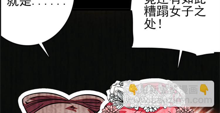 甜心V5：BOSS寵之過急 - 第2話 舅舅(3/3) - 1