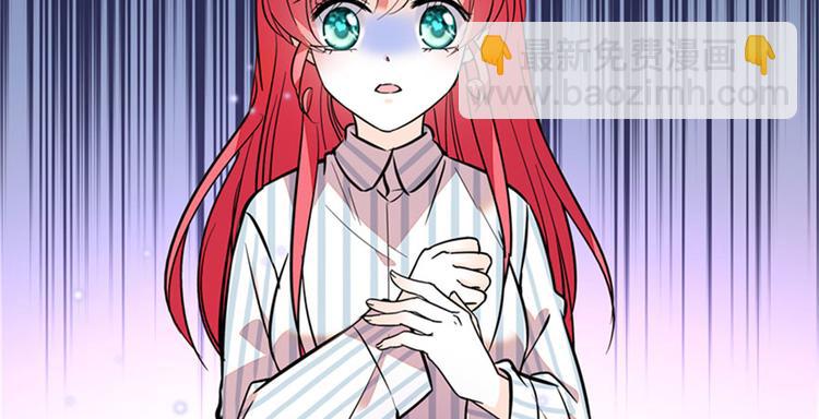 甜心V5：BOSS寵之過急 - 第2話 舅舅(3/3) - 5