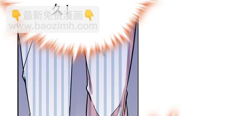 甜心V5：BOSS寵之過急 - 第2話 舅舅(3/3) - 5