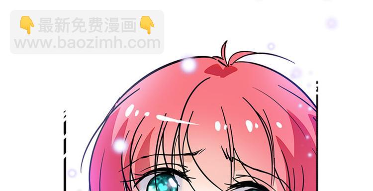 甜心V5：BOSS寵之過急 - 第2話 舅舅(3/3) - 4