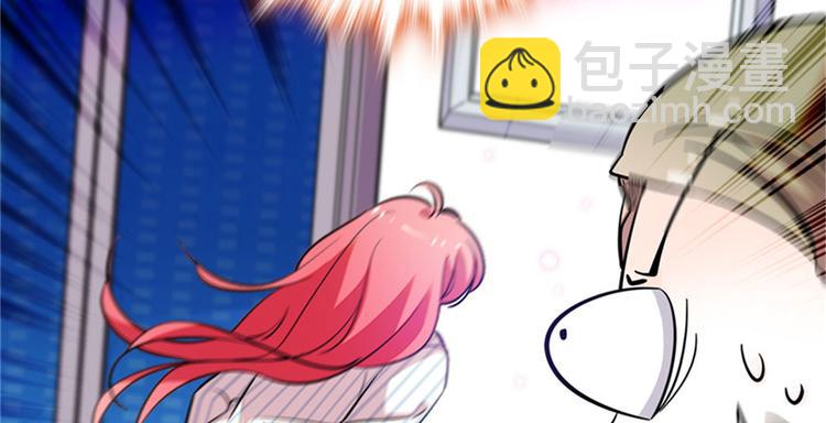 甜心V5：BOSS寵之過急 - 第2話 舅舅(3/3) - 3