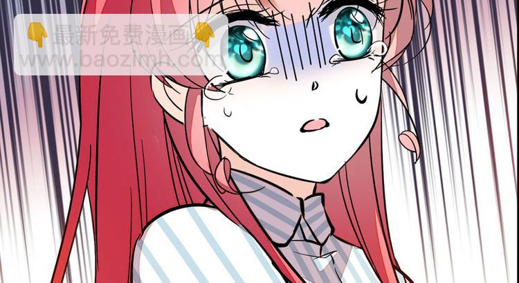 甜心V5：BOSS寵之過急 - 第2話 舅舅(1/3) - 5