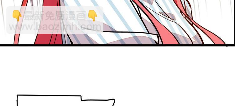 甜心V5：BOSS寵之過急 - 第2話 舅舅(1/3) - 6