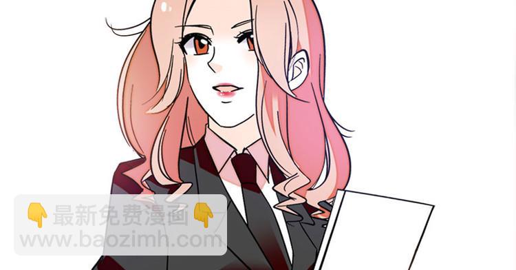 甜心V5：BOSS寵之過急 - 第2話 舅舅(1/3) - 1