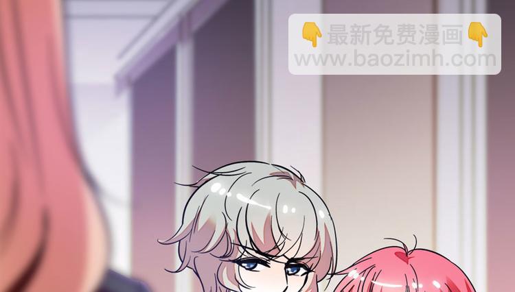 甜心V5：BOSS寵之過急 - 第2話 舅舅(1/3) - 5