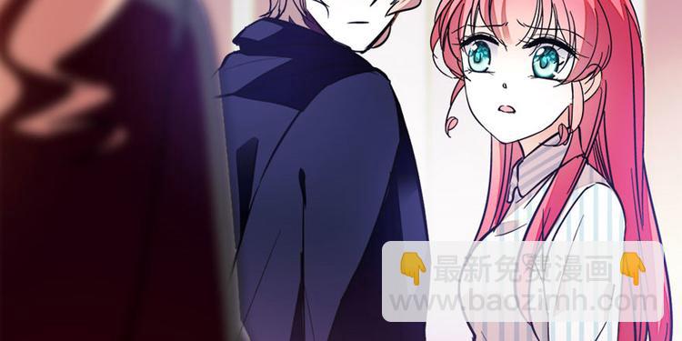 甜心V5：BOSS寵之過急 - 第2話 舅舅(1/3) - 6