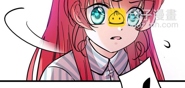 甜心V5：BOSS寵之過急 - 第2話 舅舅(1/3) - 1