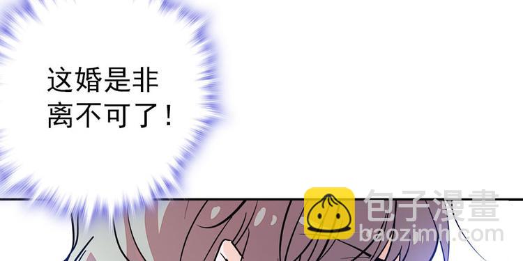 甜心V5：BOSS寵之過急 - 第2話 舅舅(1/3) - 2