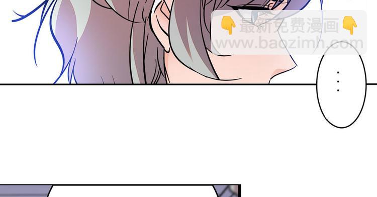 甜心V5：BOSS寵之過急 - 第2話 舅舅(2/3) - 5