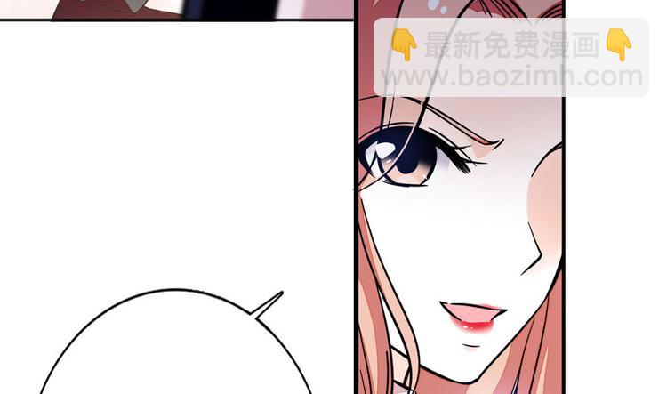 甜心V5：BOSS寵之過急 - 第2話 舅舅(2/3) - 8