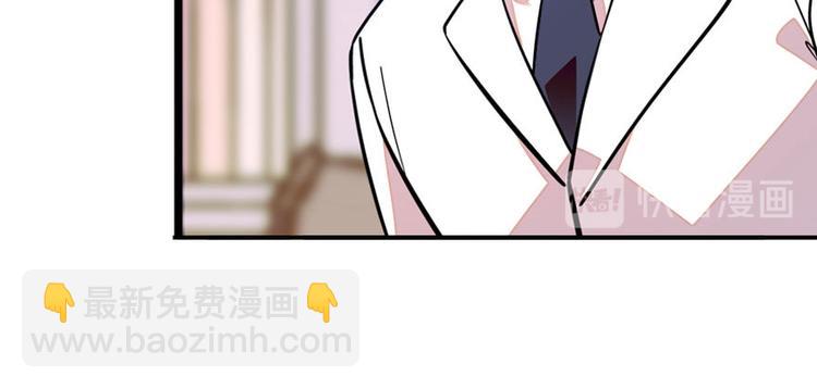 甜心V5：BOSS寵之過急 - 第2話 舅舅(2/3) - 5