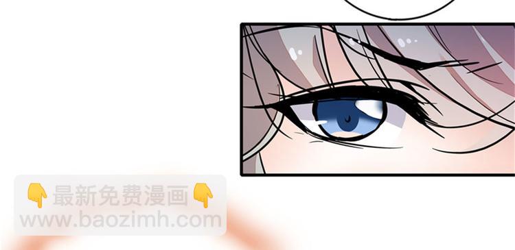 甜心V5：BOSS寵之過急 - 第2話 舅舅(2/3) - 4