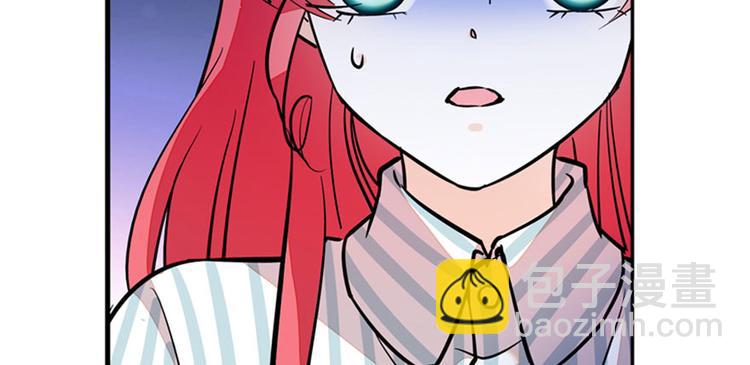 甜心V5：BOSS寵之過急 - 第2話 舅舅(2/3) - 6