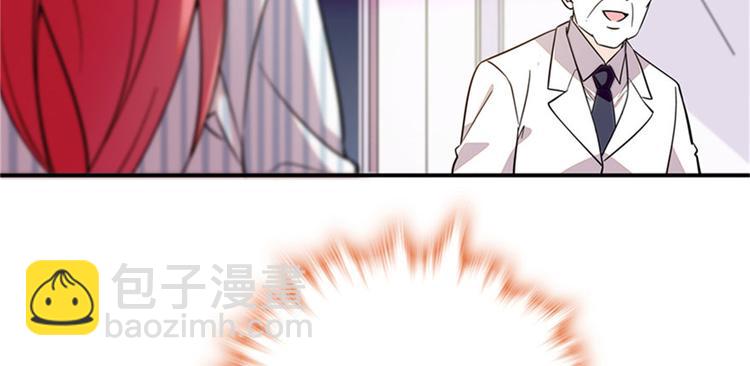 甜心V5：BOSS寵之過急 - 第2話 舅舅(2/3) - 1