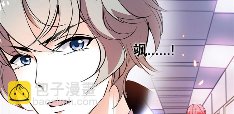 甜心V5：BOSS寵之過急 - 第2話 舅舅(2/3) - 7