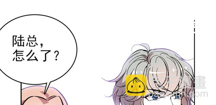 甜心V5：BOSS寵之過急 - 第2話 舅舅(2/3) - 2